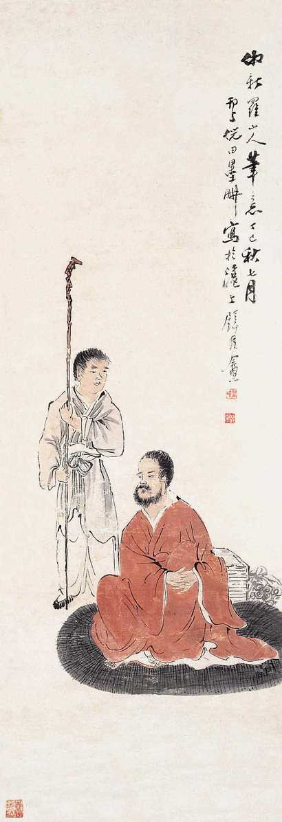 倪田 人物 立轴